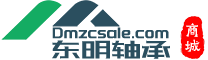 东明轴承商城